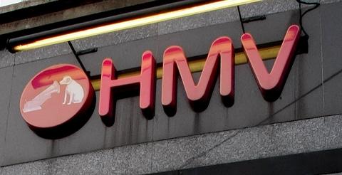 Wimbledon HMV spared after second round of closures