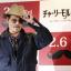 Streatham Guardian: What was Johnny Depp's bizarre excuse for missing a press conference? Streatham Guardian: What was Johnny Depp's bizarre excuse for missing a press conference?